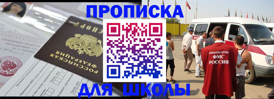 прописка поиск в Рассказово